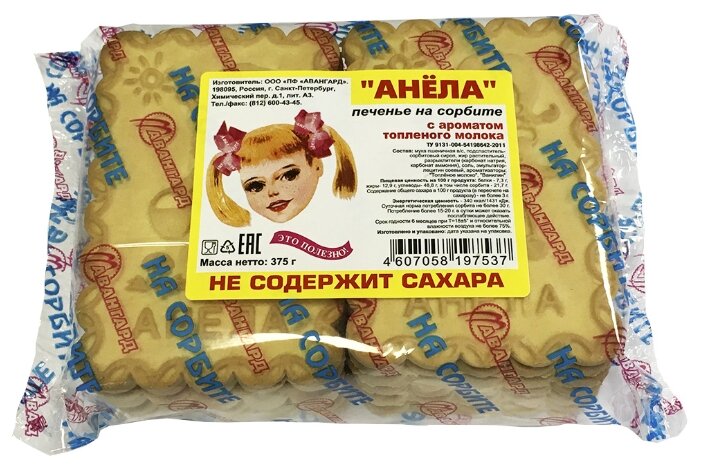 

Печенье диабетическое Анела топленое молоко 375 г