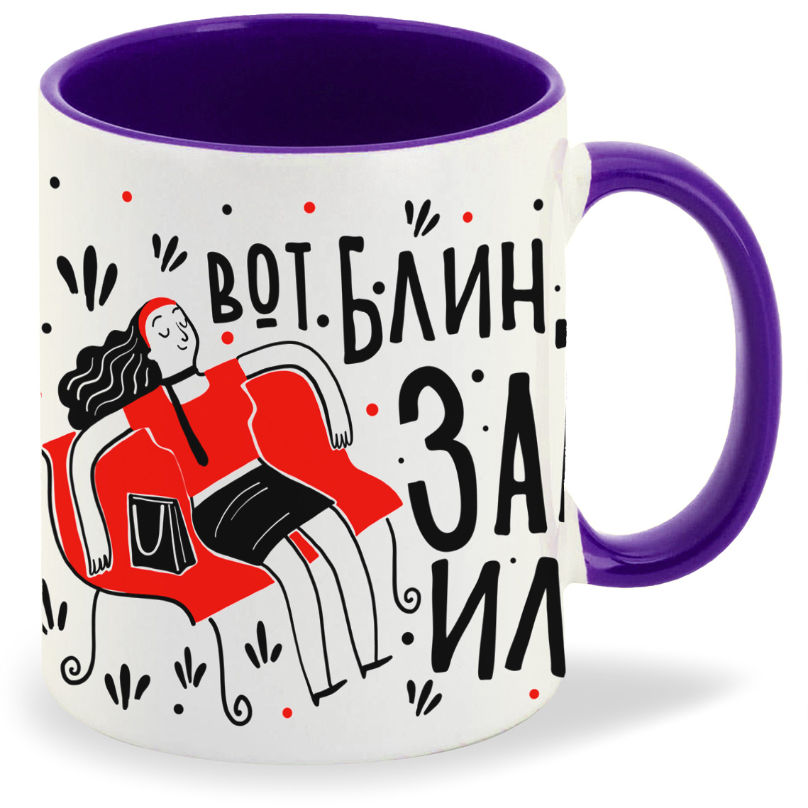 

Кружка CoolPodarok Прикол Вот блин я забила