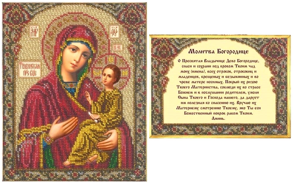 

Набор для вышивания Русская искусница Тихвинская с молитвой о детях
