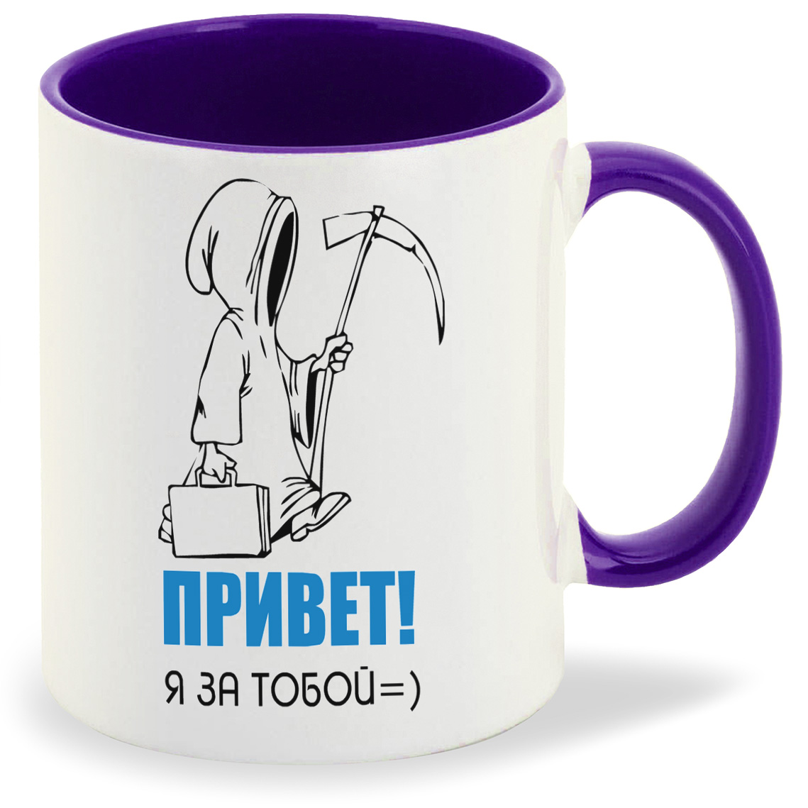 

Кружка CoolPodarok Привет я за тобой Смерть