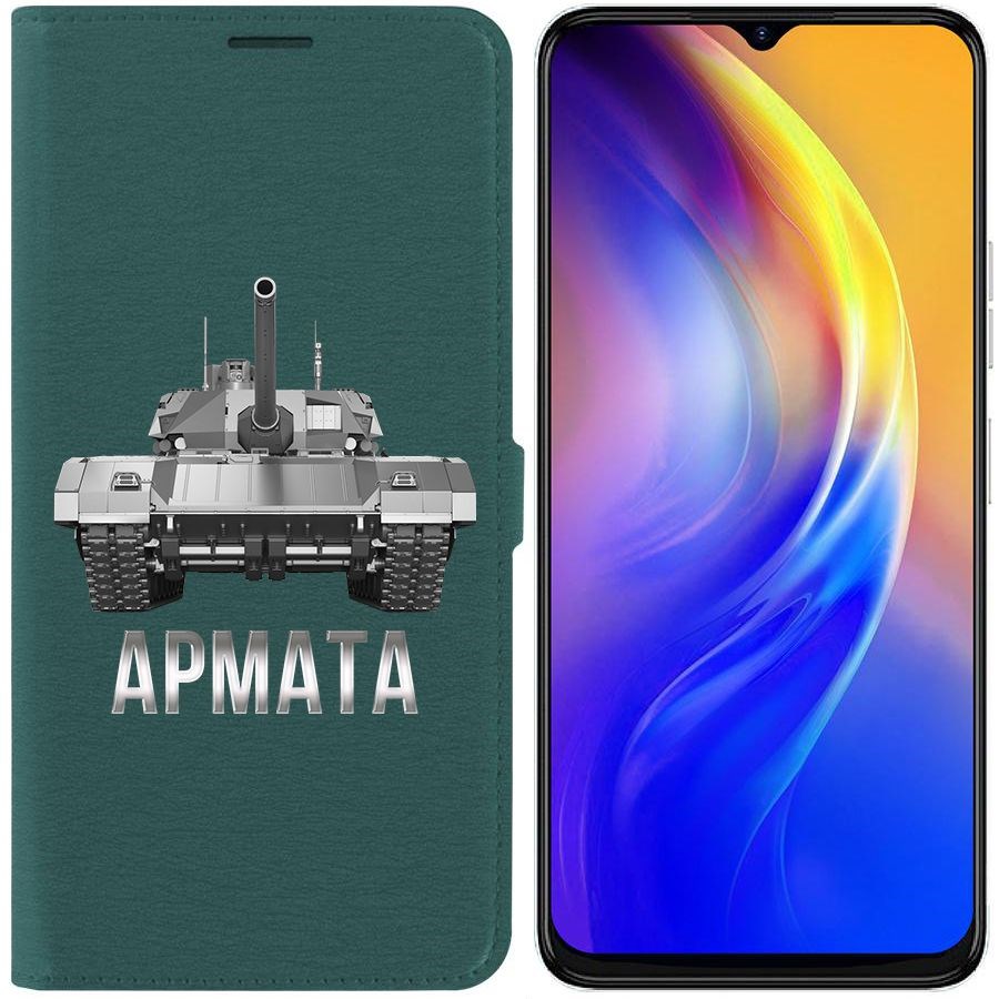 

Чехол-книжка Eco Book для Tecno Spark 10C Армата, Зеленый