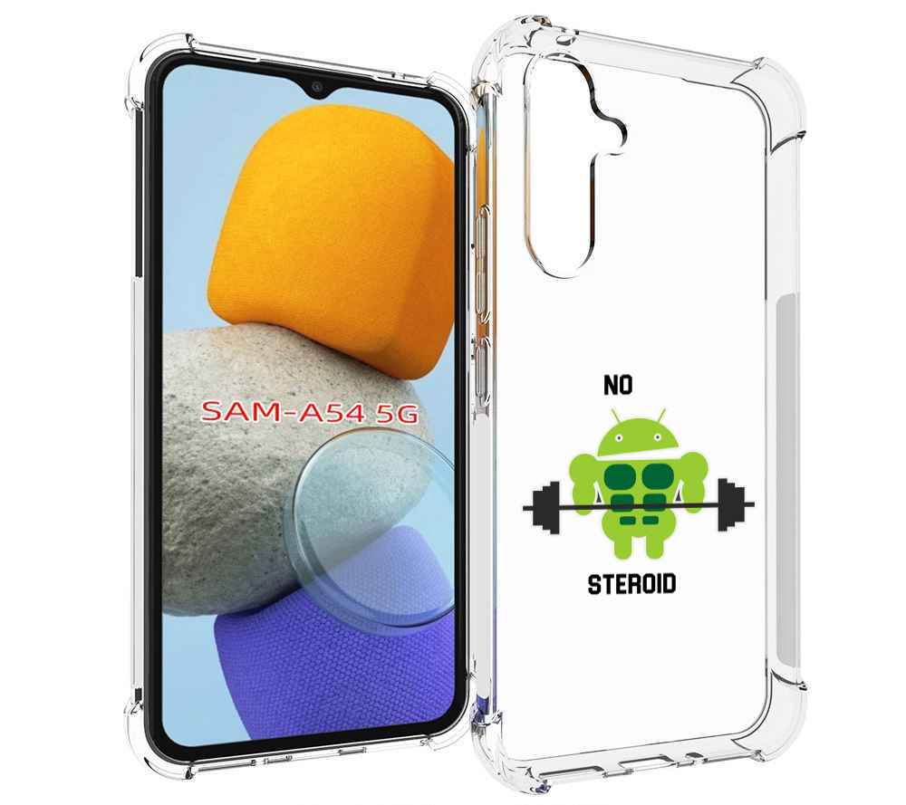 

Чехол MyPads нет-стероидам для Samsung Galaxy A54, Tocco