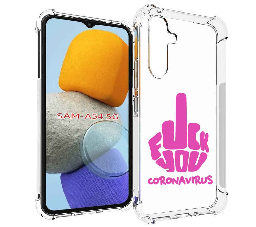 

Чехол MyPads не-нужна-корона для Samsung Galaxy A54, Tocco