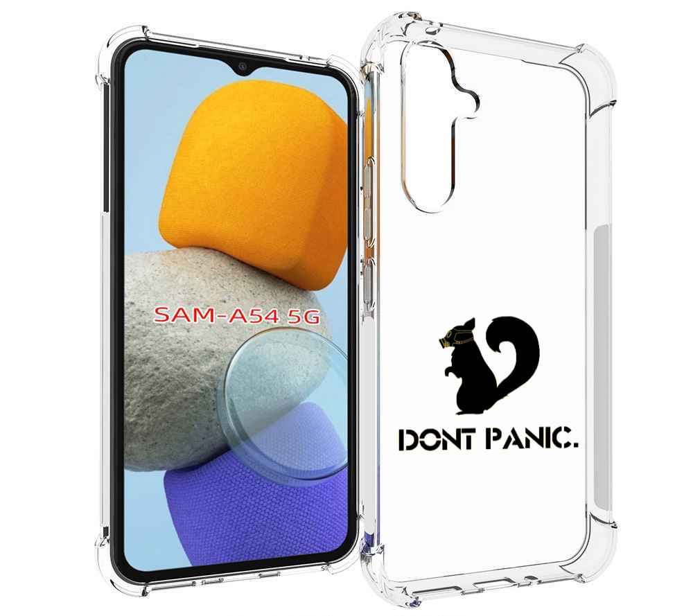 

Чехол MyPads не паникуем для Samsung Galaxy A54, Tocco