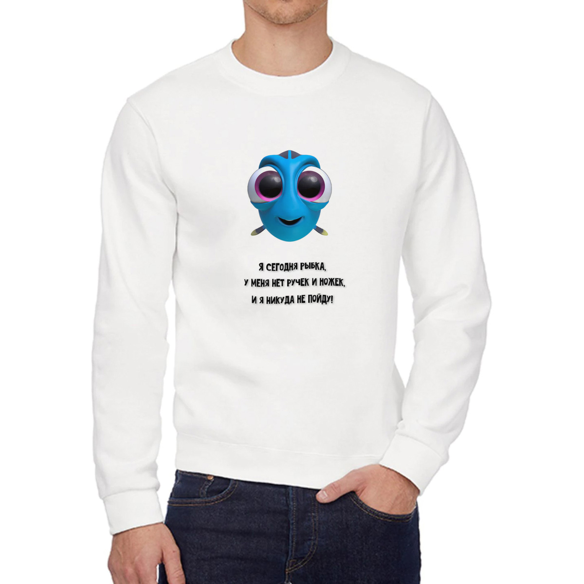 

Свитшот унисекс CoolPodarok W042287 белый 54 RU, 4W042287