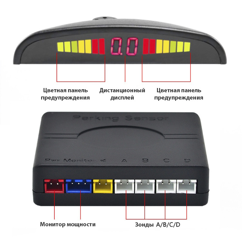 

Парктроник Assistant Parking Sensor, 4 датчика