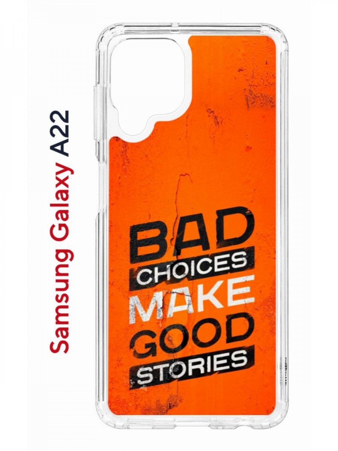 Чехол на Samsung A22/M22/M32 с принтом Kruche Print Good stories, противоударный бампер