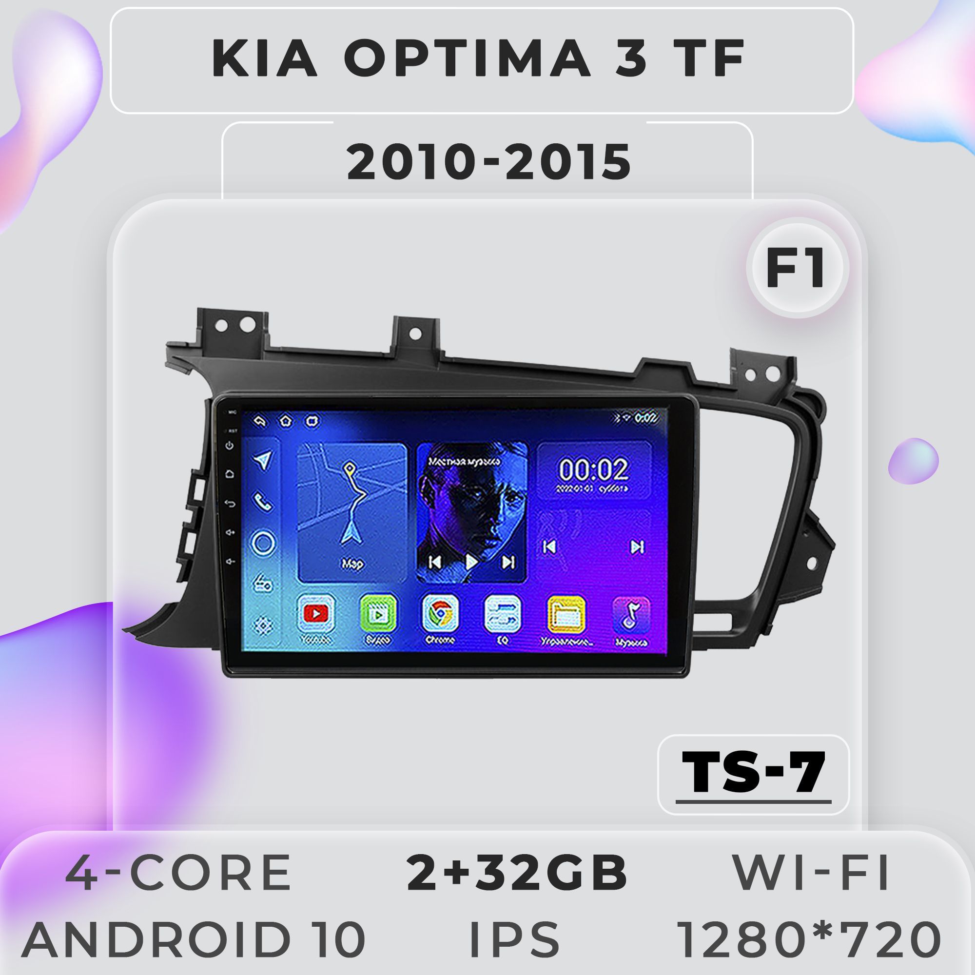 Штатная магнитола ProMusic TS7 Kia Optima 3 Киа Оптима 2+32GB 2din