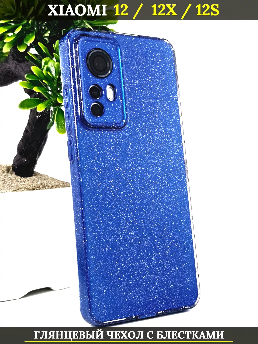 

Чехол силиконовый для Xiaomi 12 / 12x / 12s с защитой камеры, сапфировый с блестками, Синий