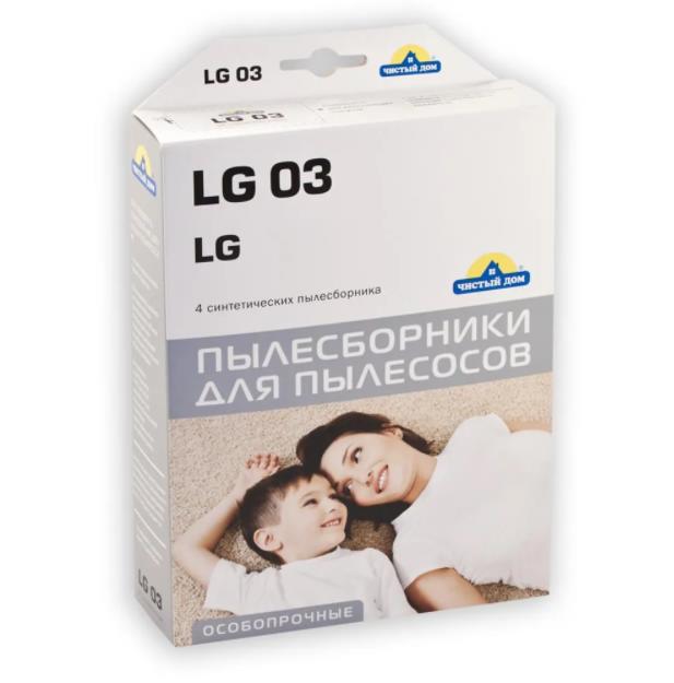 фото Чистый дом lg 03