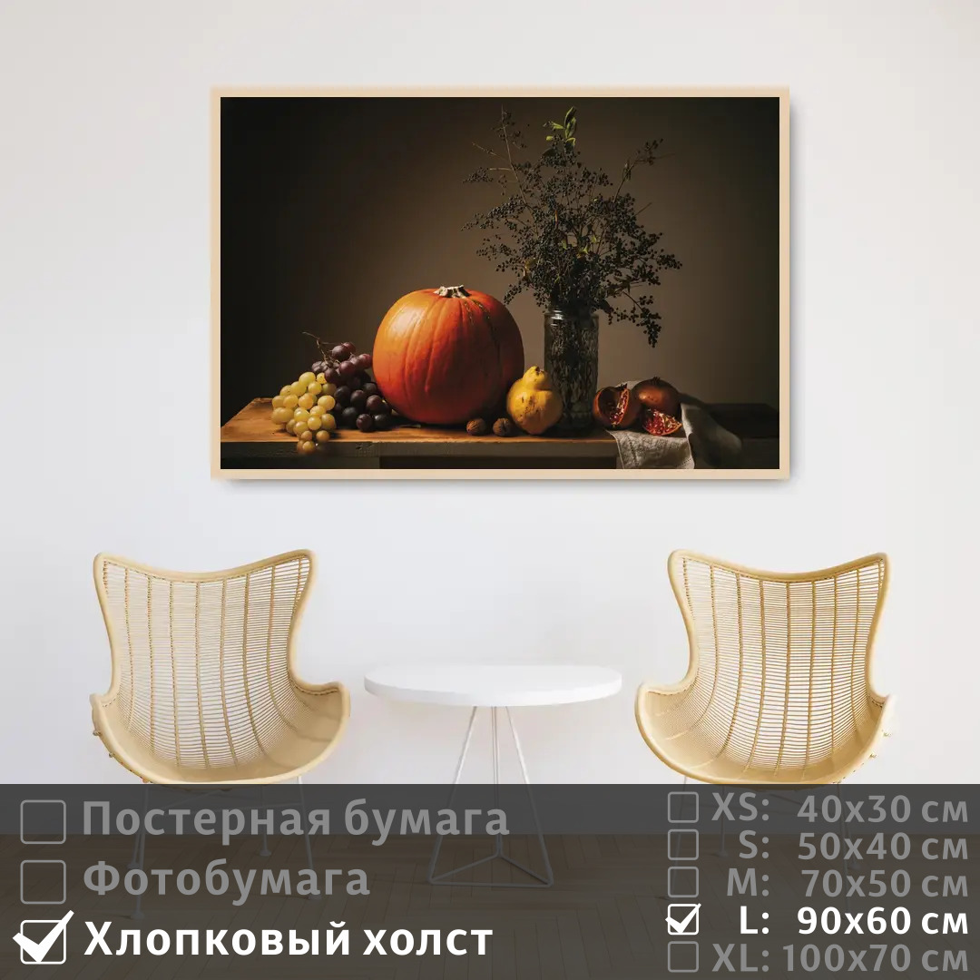 

Постер на холсте ПолиЦентр Фрукты и овощи на столе с полевыми цветами 90х60 см, ФруктыИОвощиНаСтолеСПолевымиЦветами