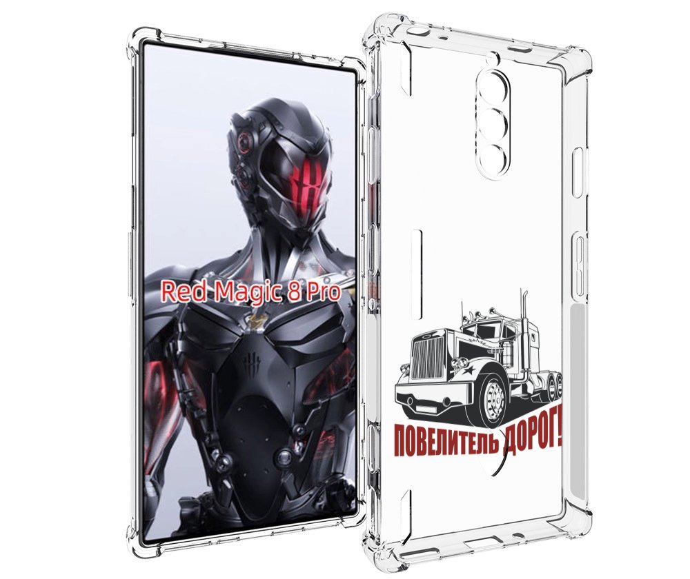 

Чехол MyPads повелитель дорог для ZTE Nubia Red Magic 8 Pro / Red Magic 8 Pro Plus, Tocco