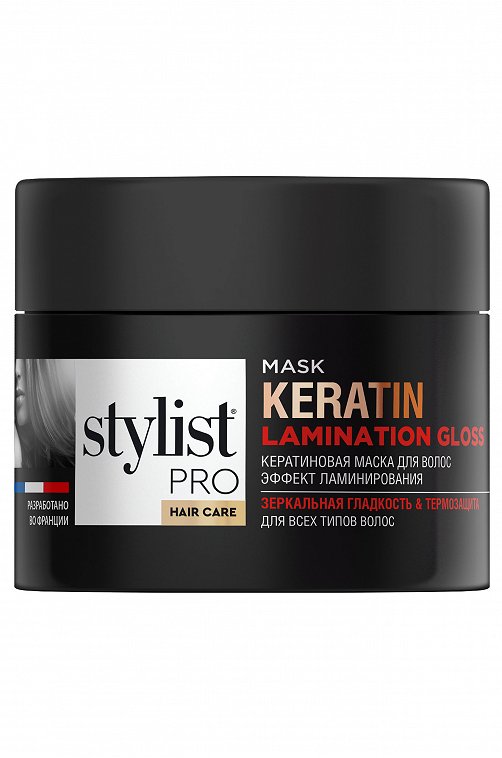 Кератиновая маска для волос STYLIST PRO эффект ламинирования, 220 мл