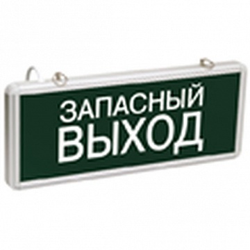 фото Сса1002 светильник аварийный на светодиодах, 1,5ч., 3вт, одностор., запасный выход | код. iek