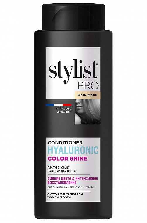 фото Гиалуроновый бальзам для волос stylist pro сияние цвета & интенсивное восст, 280мл20(0808)