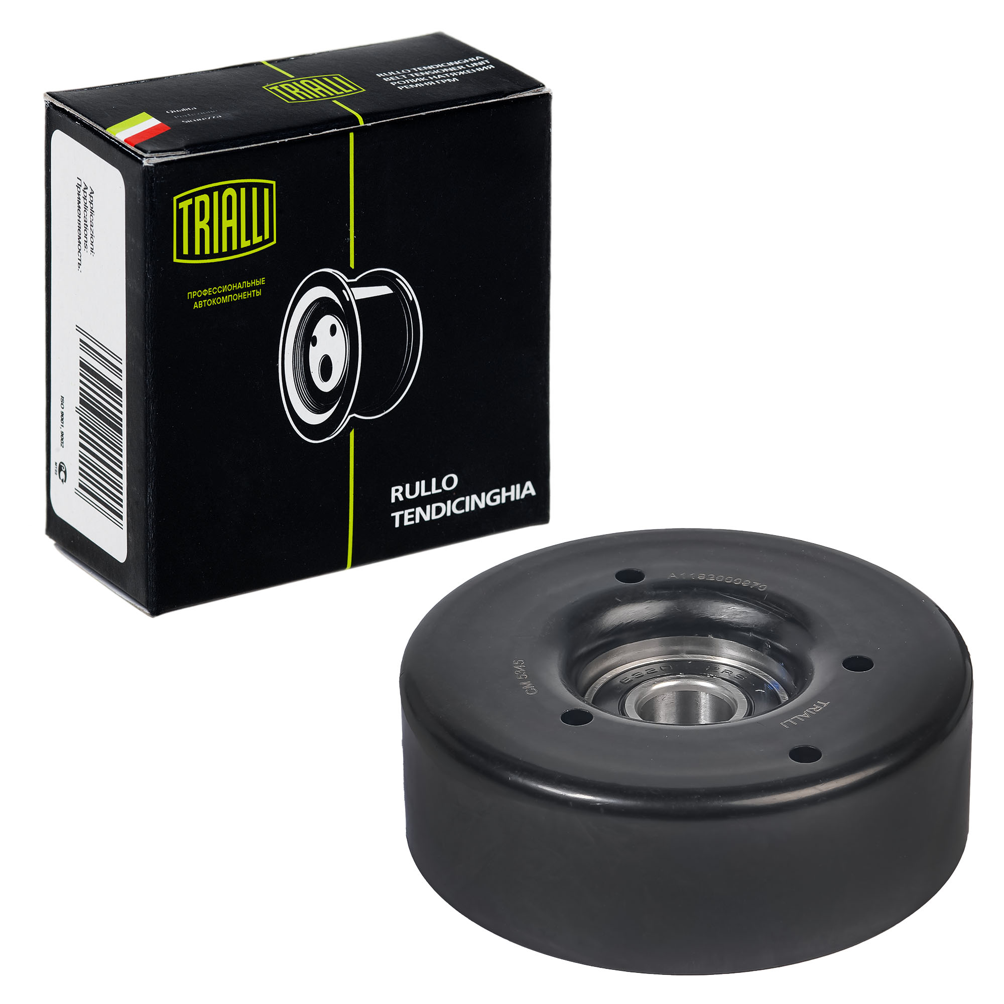 

Ролик Привод Ремня Для TRIALLI CM5345