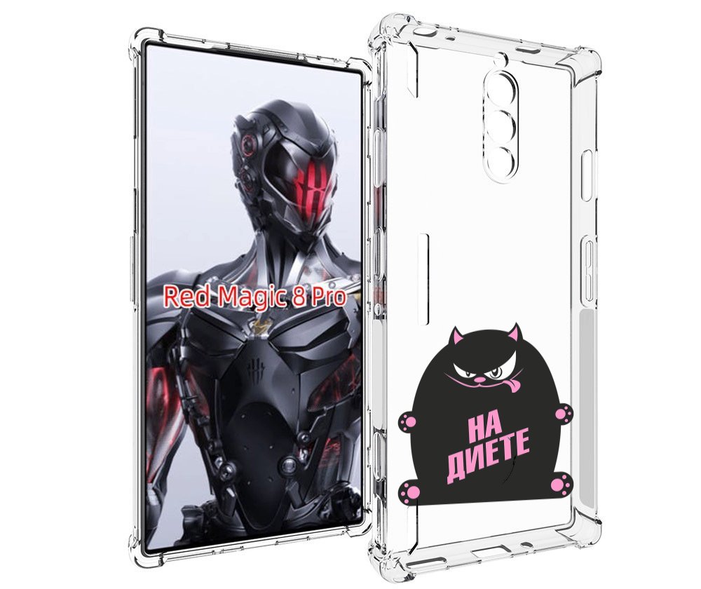 

Чехол MyPads на диете для ZTE Nubia Red Magic 8 Pro / Red Magic 8 Pro Plus, Tocco