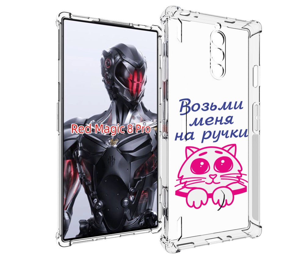 

Чехол MyPads мяу для ZTE Nubia Red Magic 8 Pro / Red Magic 8 Pro Plus, Tocco