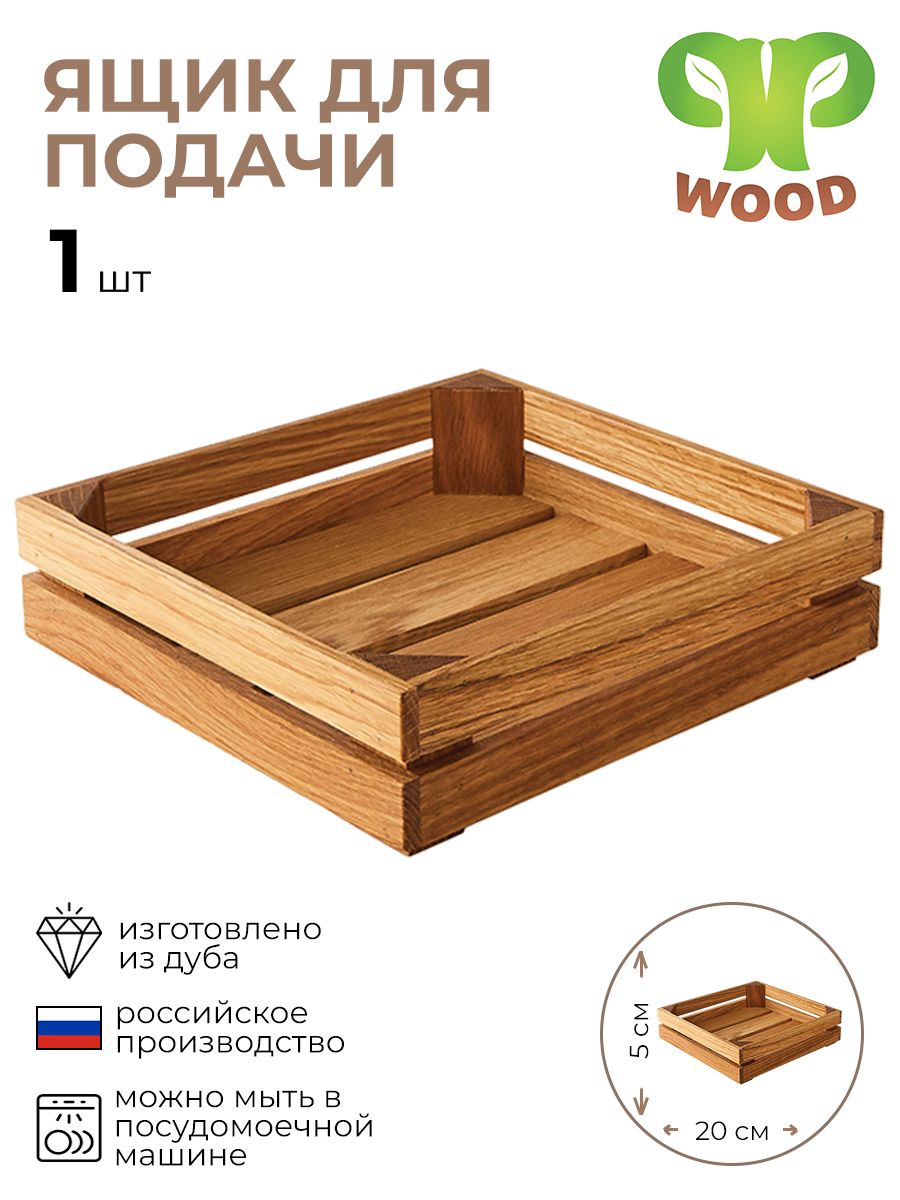 

Ящик для подачи, PPwood, 4090936/КБ, Коричневый