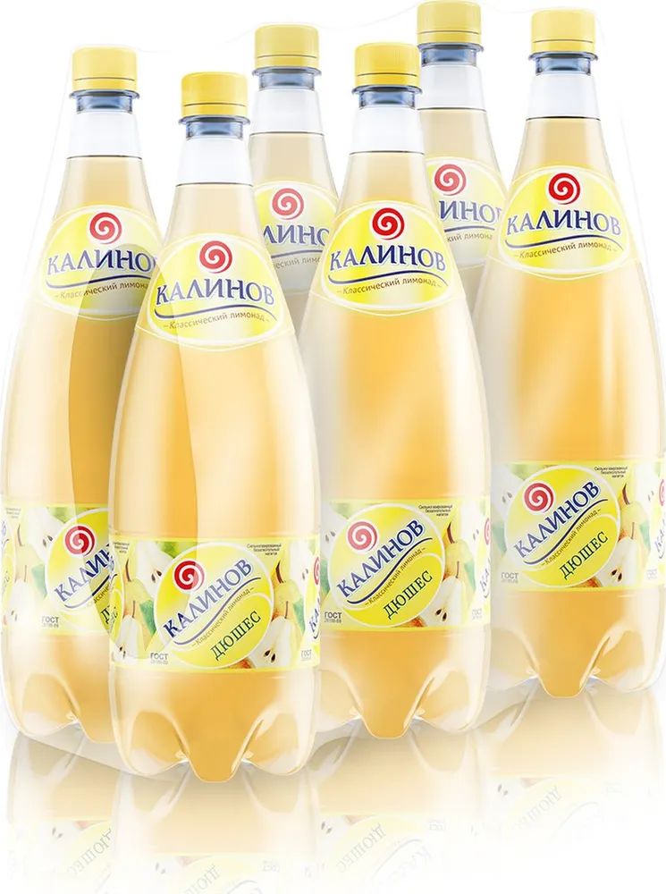 Лимонад Калинов 