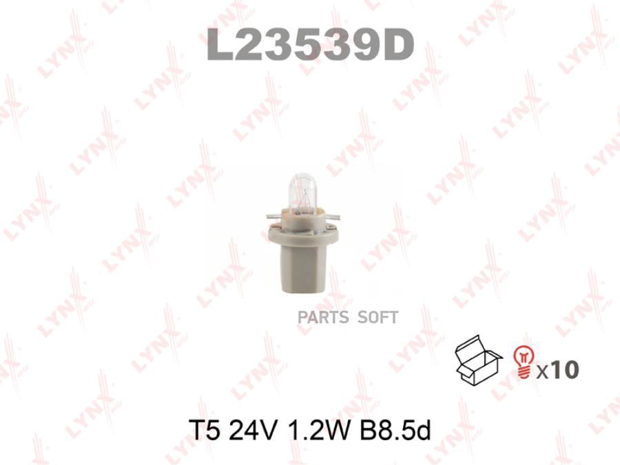 

Лампа накаливания T5 24V 1.2W B8.5d