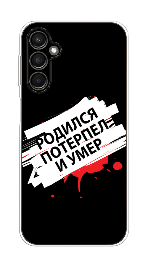 

Чехол на Samsung Galaxy A24 "Родился потерпел и умер", Белый;красный;черный, 2108050-6