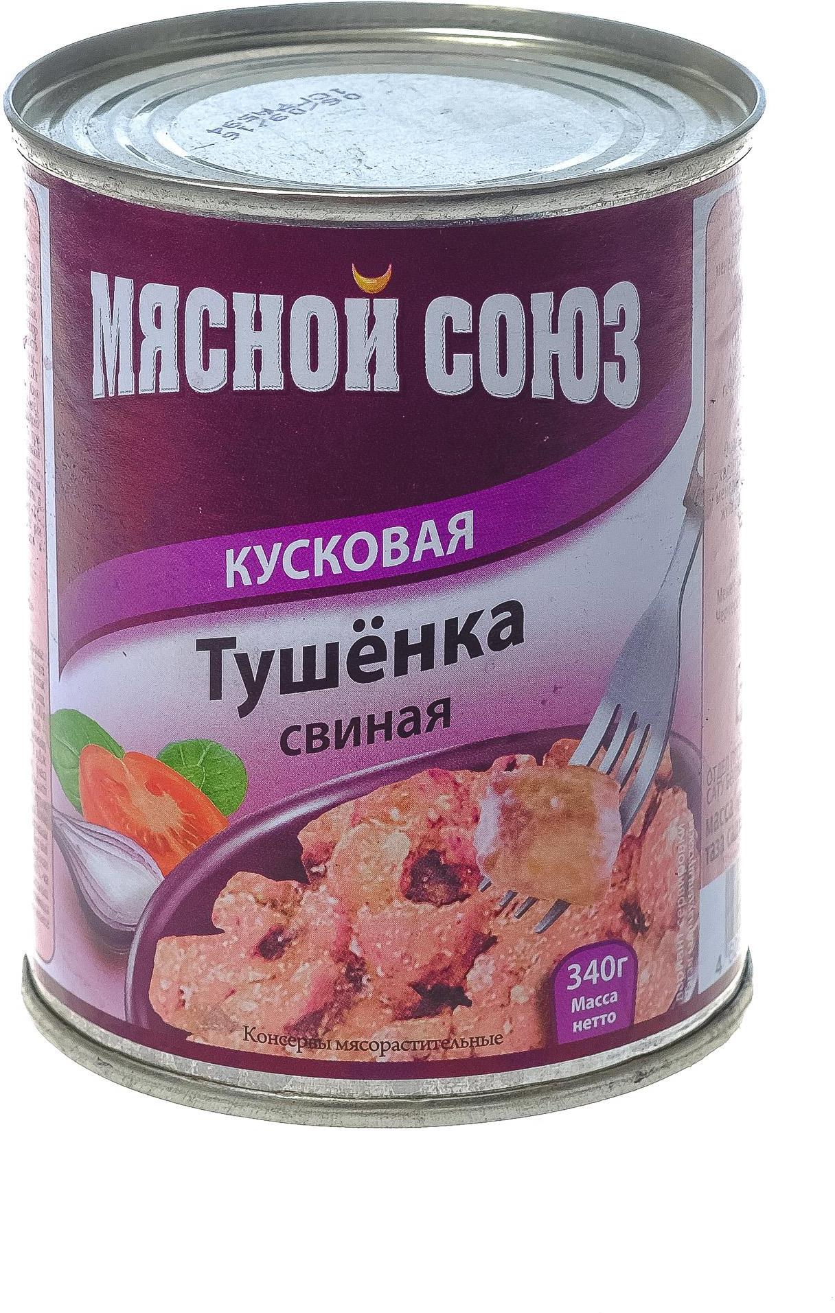 Каша губернаторская мясной союз