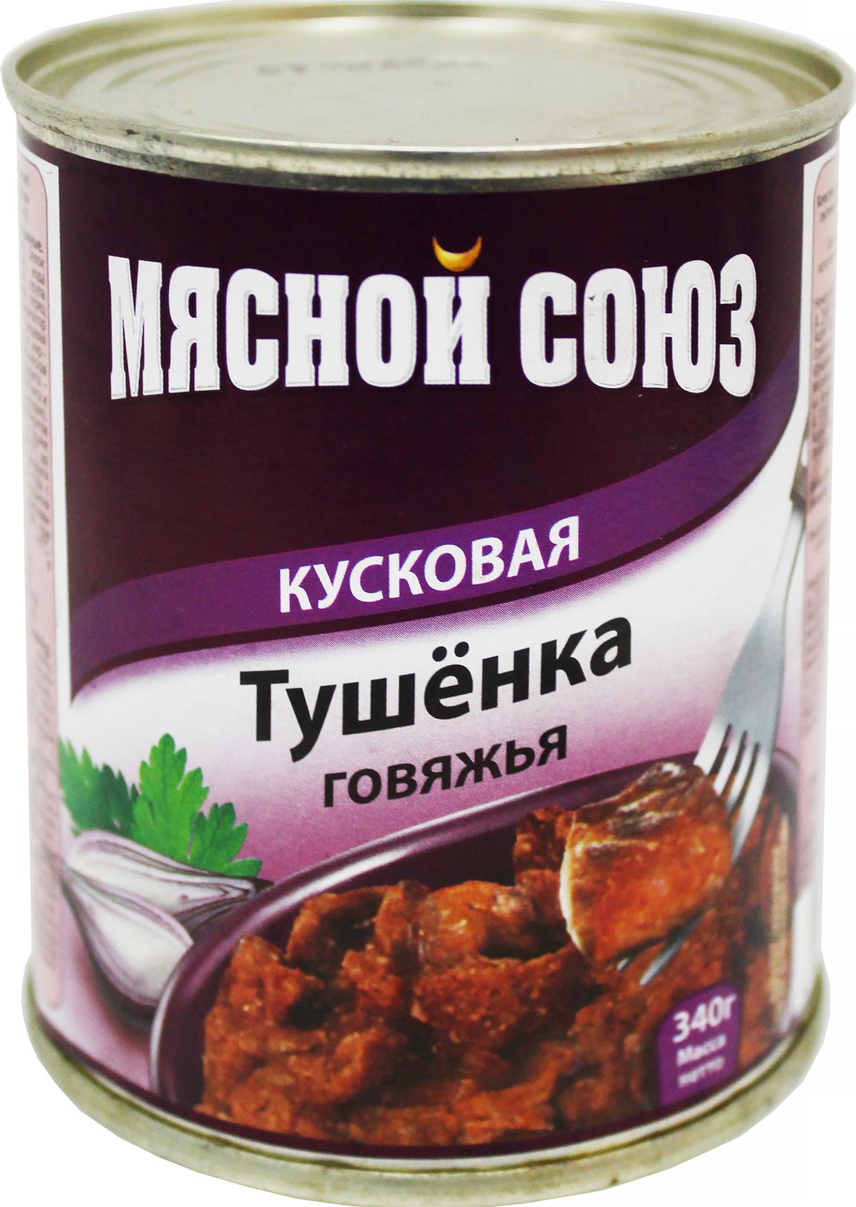 Каша губернаторская мясной союз