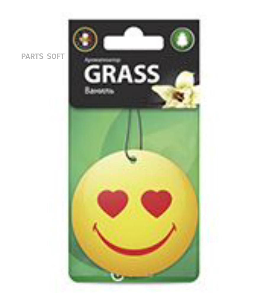 

Ароматизатор в машину Grass ST0400 Ваниль