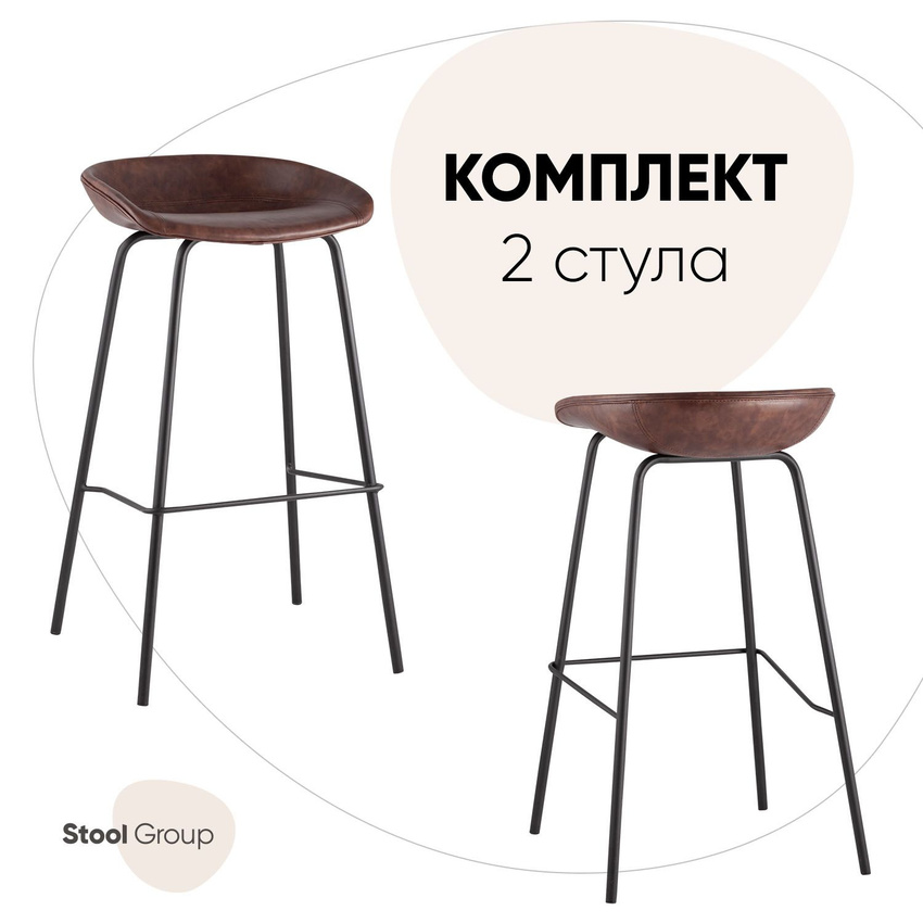 

Стул барный Stool Group Турин, коричневый экокожа, черные ножки 2 шт, Турин_барн