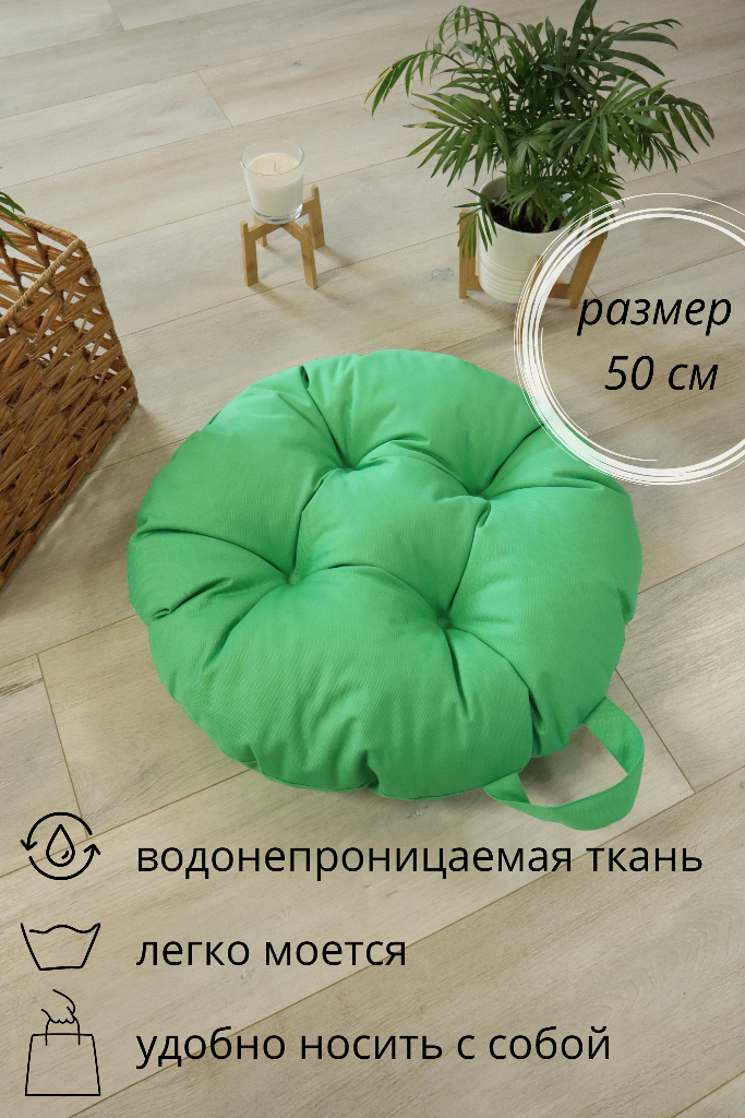 салатовый