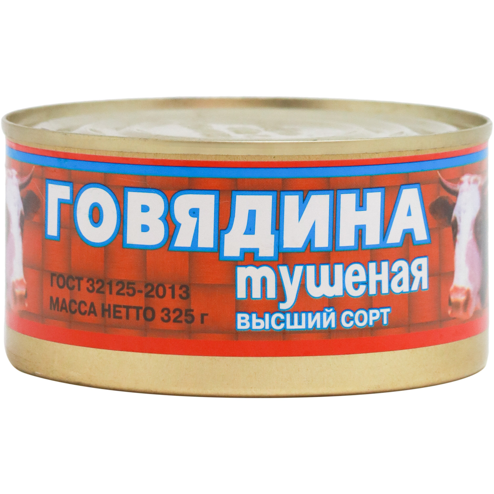 

Конина тушеная Салют МПК 325 г