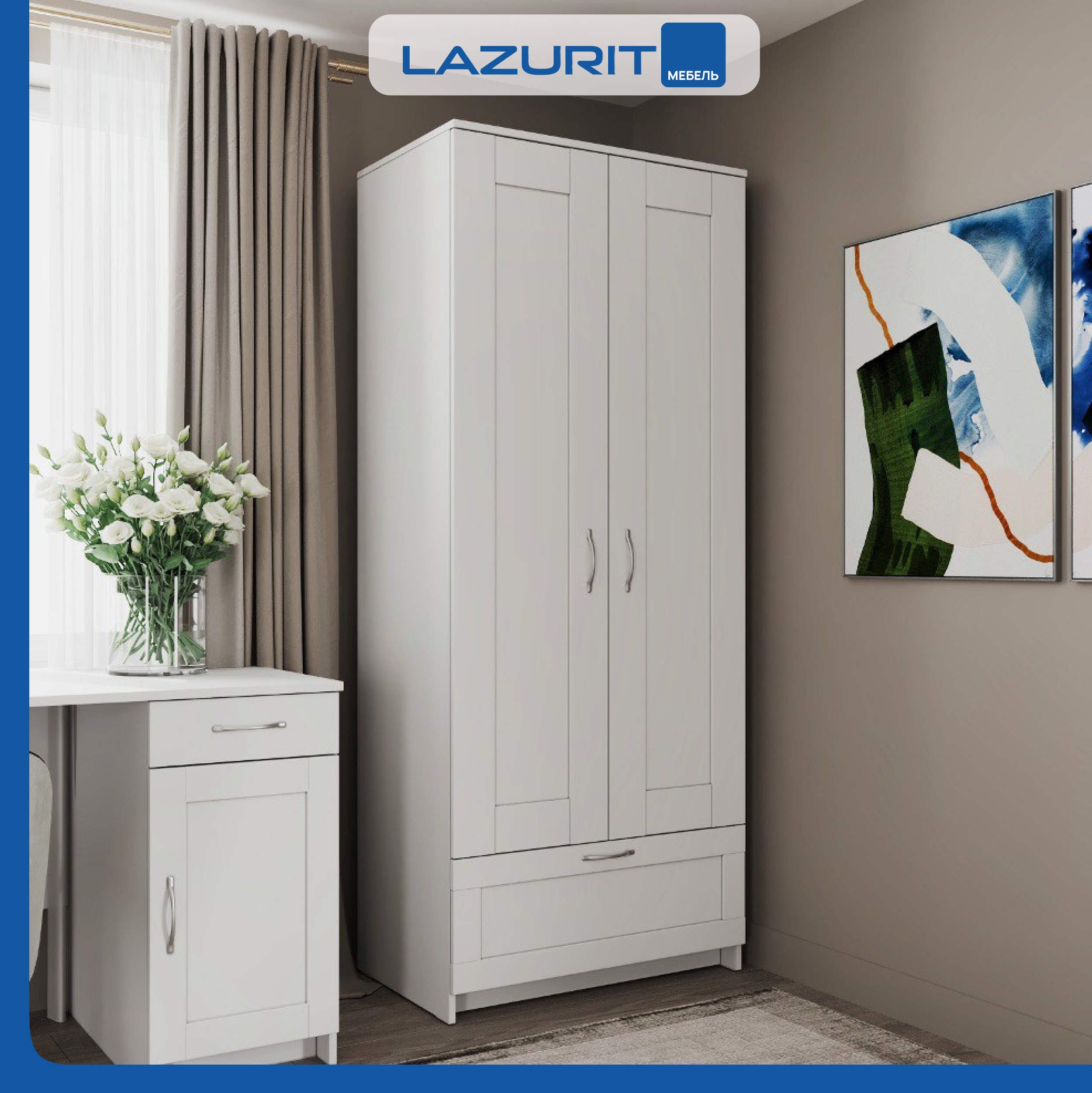 

Шкаф двухдверный Lazurit Classica распашной с ящиком 79x50x190 белый, Classica