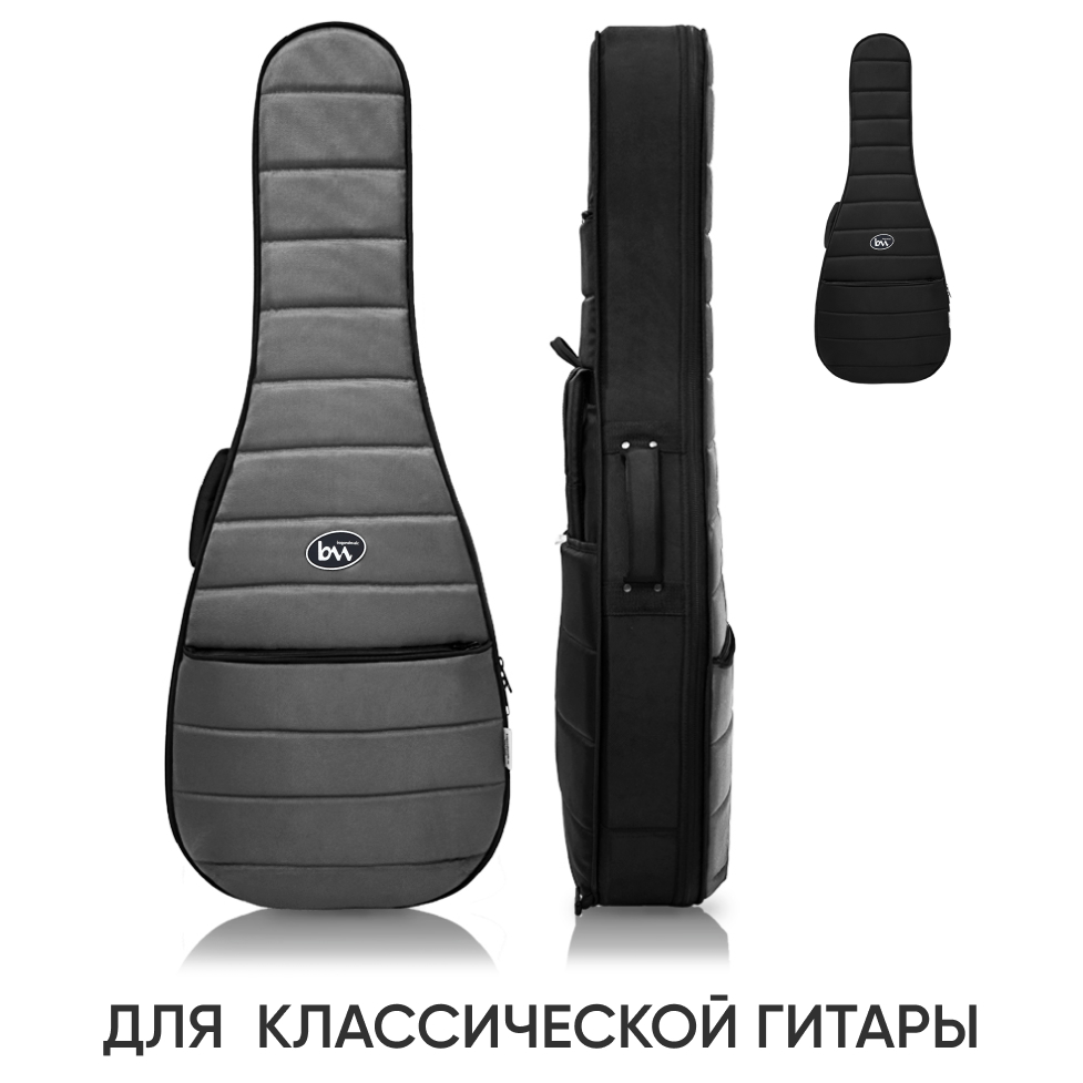 Чехол для классической гитары Bagandmusic Classic PRO BM1037 полужесткий, серый