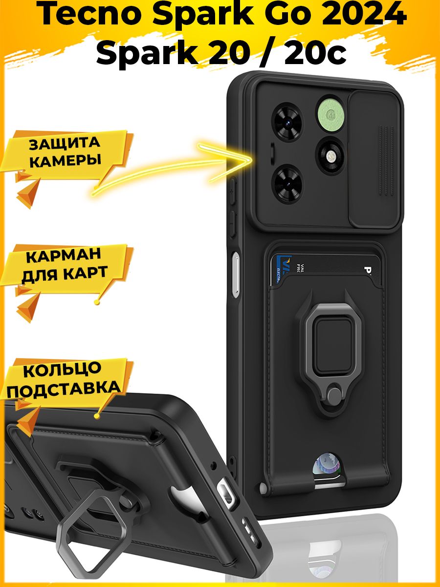 

Чехол Hold для смартфона Tecno Spark Go 2024/Spark 20/Spark 20C Черный