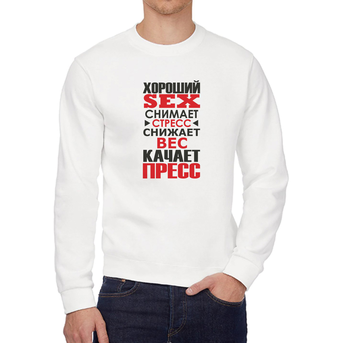 

Свитшот унисекс CoolPodarok W042267 белый 48 RU, 8W042267