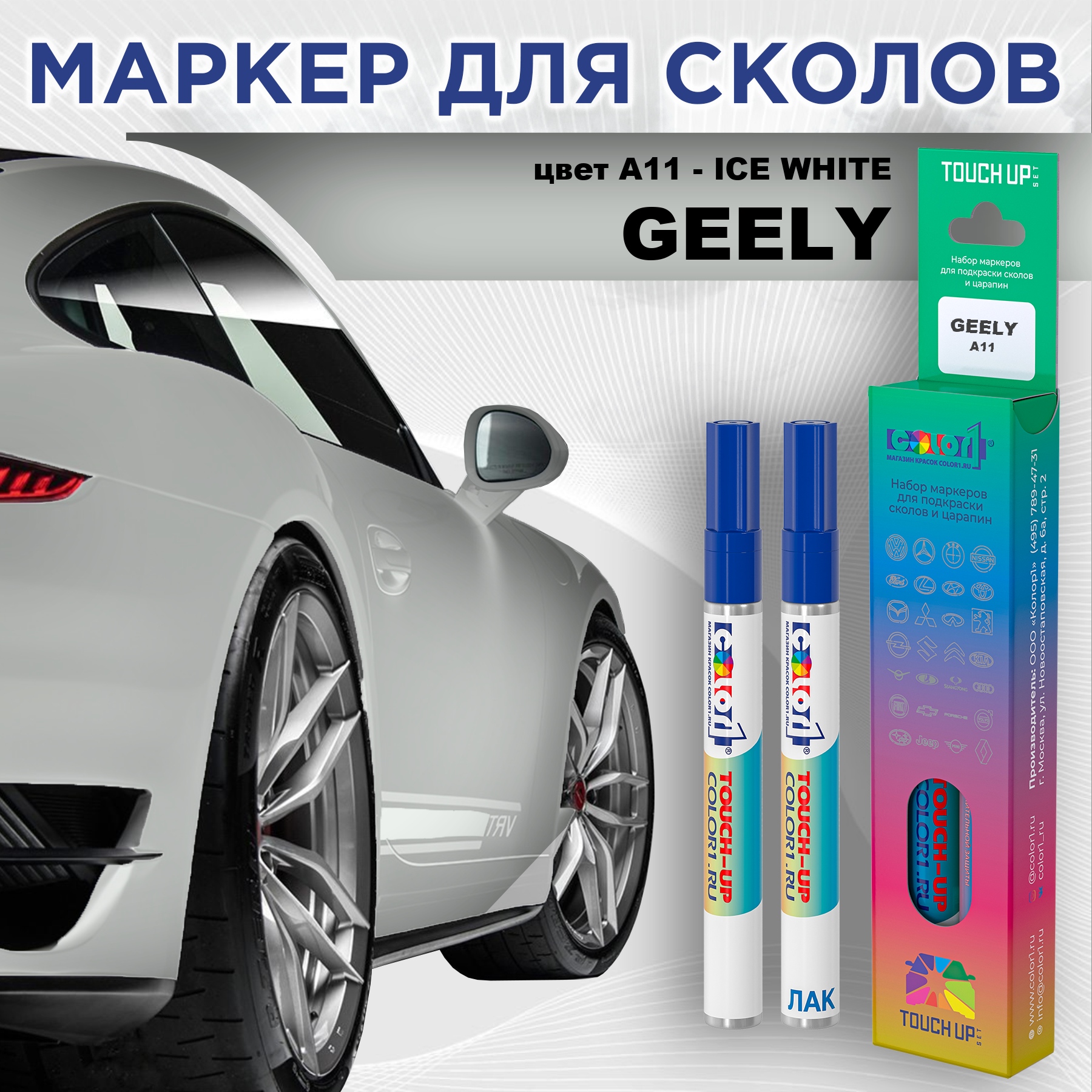 

Маркер с краской COLOR1 для GEELY, цвет A11 - ICE WHITE, Прозрачный, GEELYA11ICEMRK-1