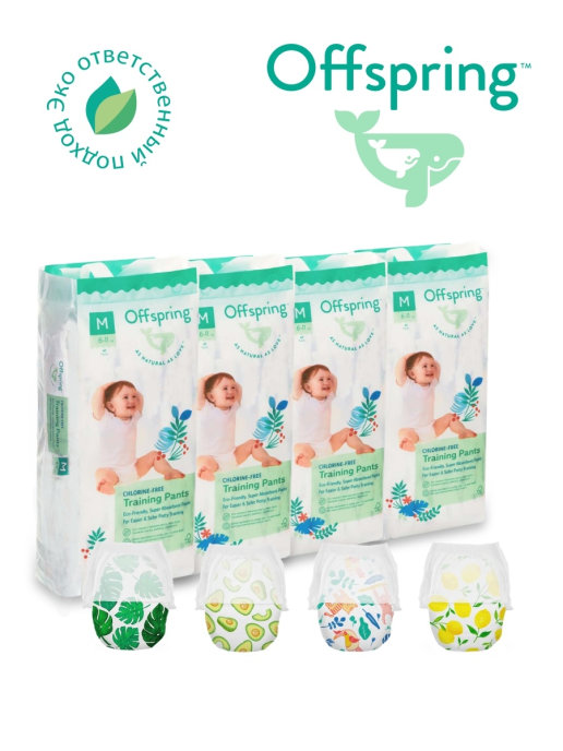 

Подгузники-трусики Offspring M 6-11 кг. 4 упак/42 шт. OF04L168, Training Pants