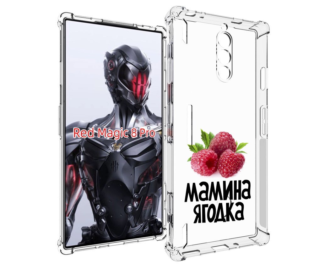 

Чехол MyPads мамина ягодка для ZTE Nubia Red Magic 8 Pro / Red Magic 8 Pro Plus, Tocco