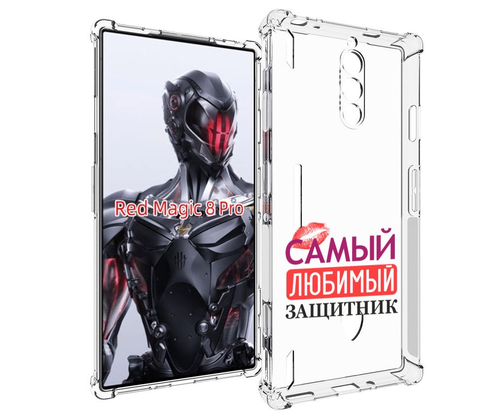 

Чехол MyPads любимый защитник для ZTE Nubia Red Magic 8 Pro / Red Magic 8 Pro Plus, Tocco