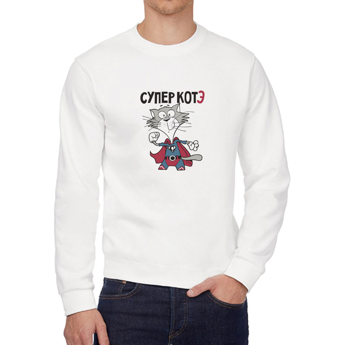 

Свитшот унисекс CoolPodarok W042255 белый 54 RU, 4W042255
