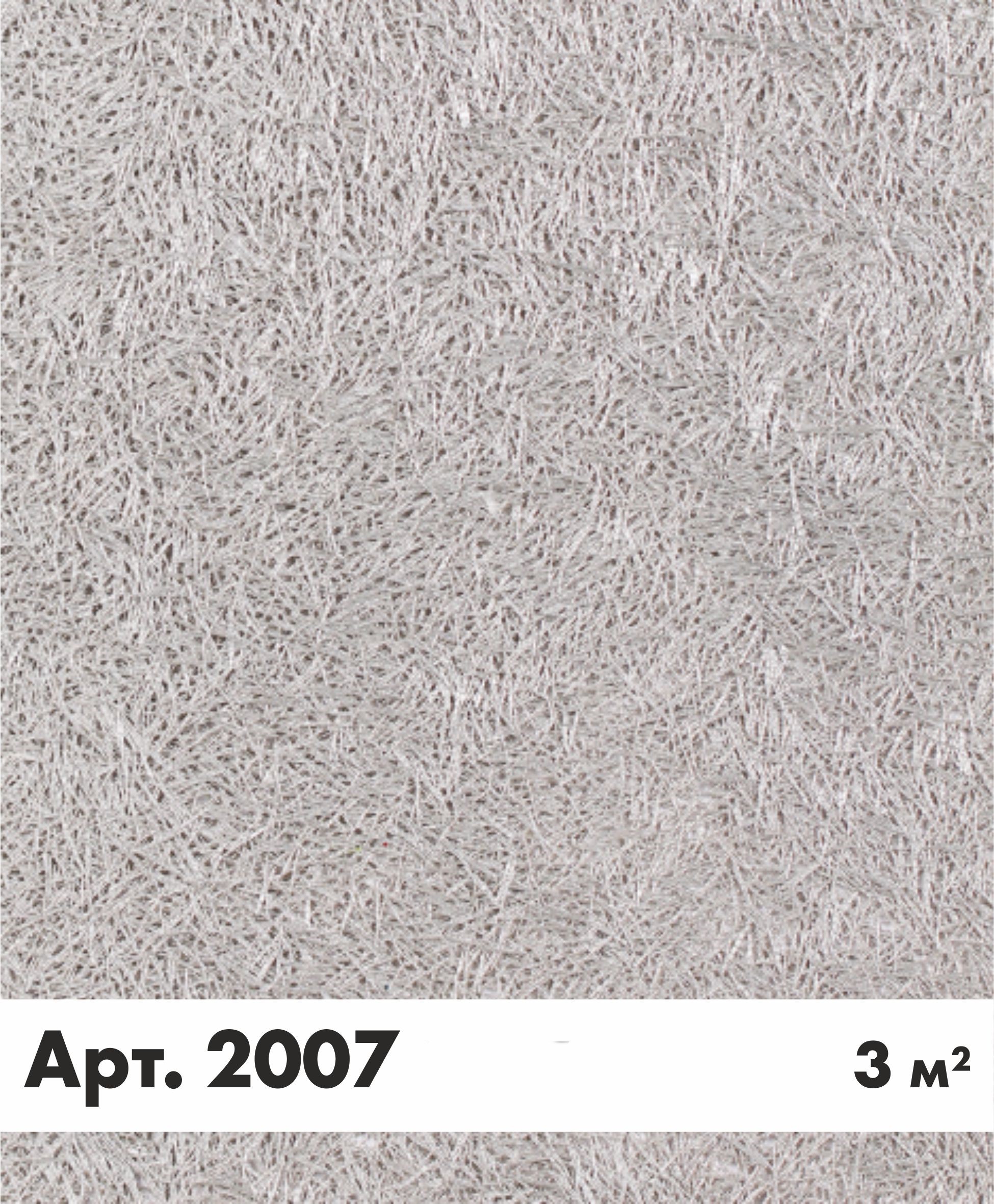Текстильная штукатурка Bioplast, арт.2007