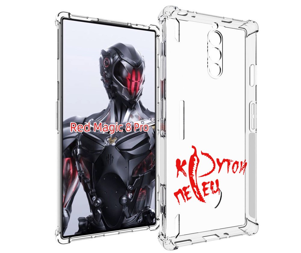 

Чехол MyPads крутой перец для ZTE Nubia Red Magic 8 Pro / Red Magic 8 Pro Plus, Tocco