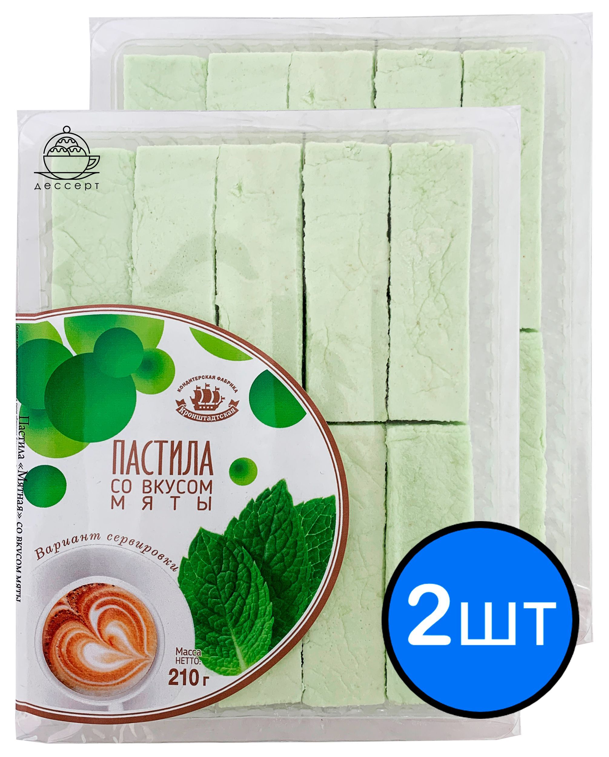 

Пастила "Мятная", 210г х 2шт