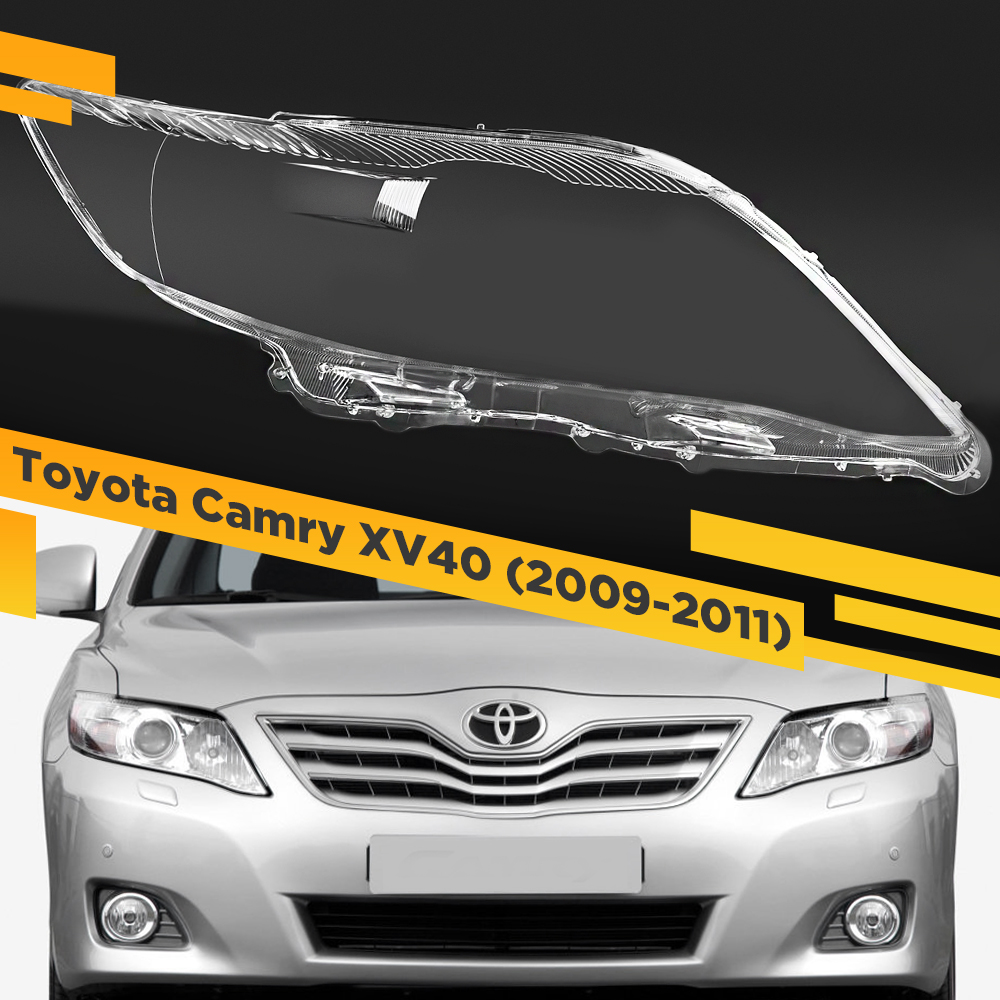 

Стекло для фары VDF Toyota Camry XV40 (2009-2011) Рестайлинг Правое CAMRY-US-10R