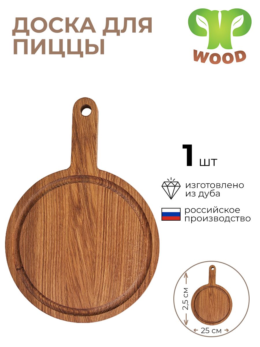 

Доска для подачи PPwood, 4090876/КБ, Коричневый