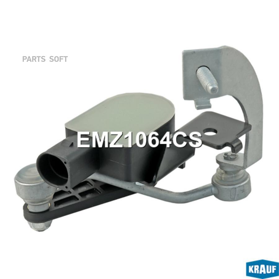 

Датчик Положения Кузова Krauf emz1064cs