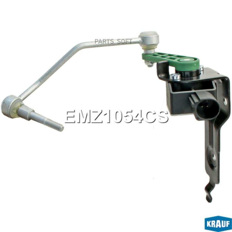 

Датчик Положения Кузова Krauf emz1054cs
