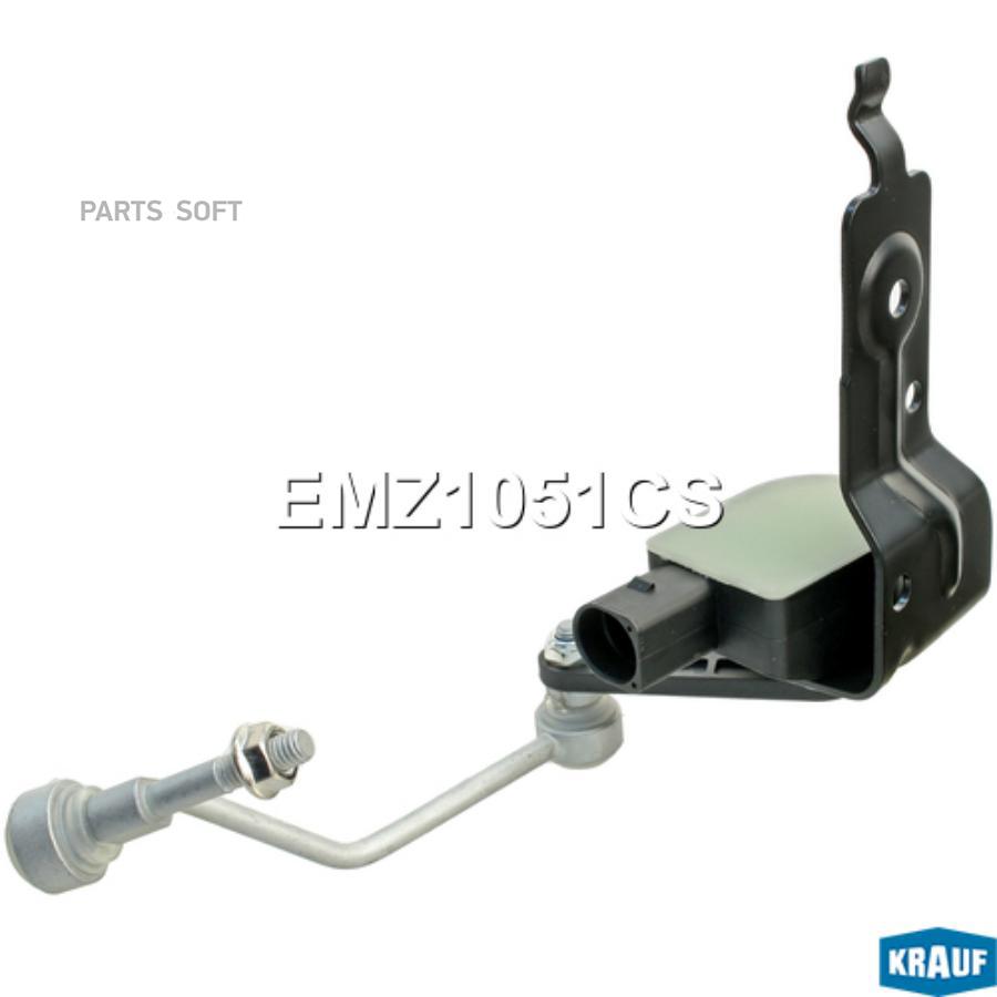 

Датчик Положения Кузова Krauf emz1051cs