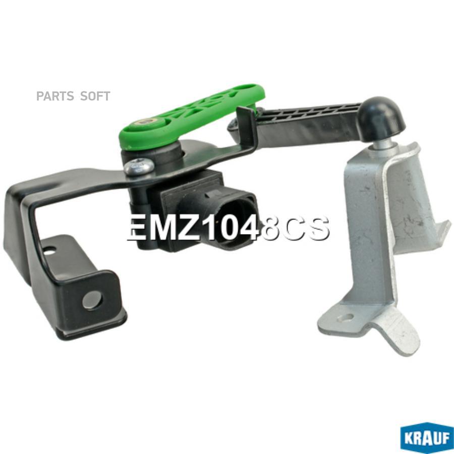 

Датчик Положения Кузова Krauf emz1048cs